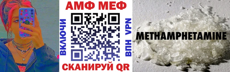 Амфетамин 98%  hydra tor  Смоленск  где купить наркоту 