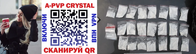 APVP Crystall Смоленск