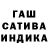 ГАШ гашик blatnoi Pohodka