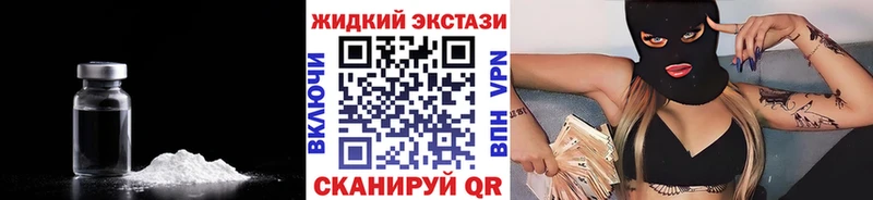 Бутират 1.4BDO  Смоленск 