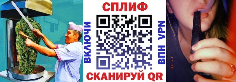 Cannafood марихуана Смоленск