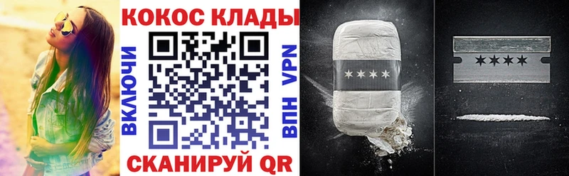 КОКАИН 98% Смоленск
