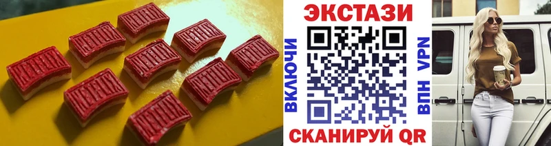 сколько стоит  Смоленск  Ecstasy MDMA 