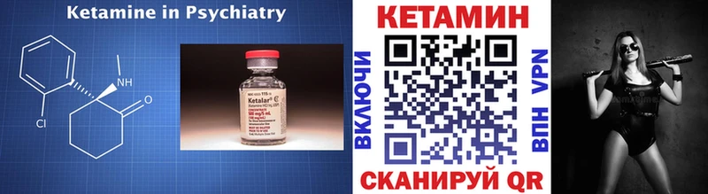 КЕТАМИН VHQ  OMG tor  Смоленск 