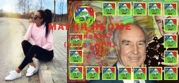 альфа пвп VHQ Абаза