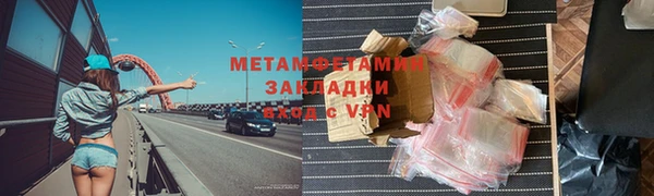 альфа пвп VHQ Абаза