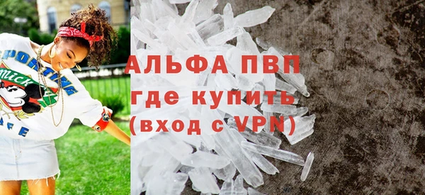 винт Абдулино