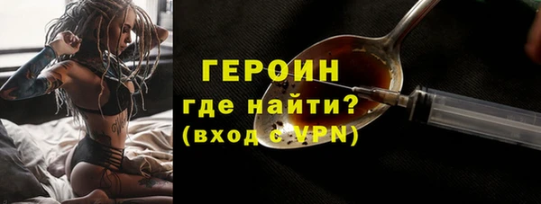 альфа пвп VHQ Абаза