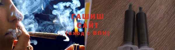 альфа пвп VHQ Абаза