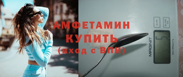 альфа пвп VHQ Абаза