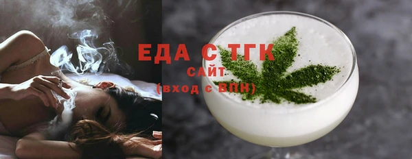 альфа пвп VHQ Абаза