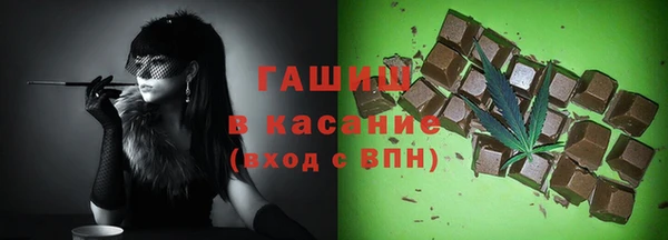 альфа пвп VHQ Абаза
