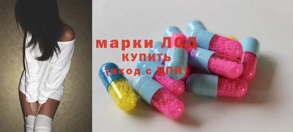 альфа пвп VHQ Абаза