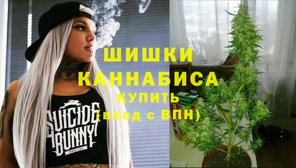 альфа пвп VHQ Абаза