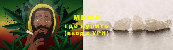 альфа пвп VHQ Абаза