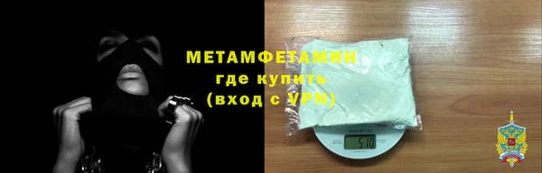 альфа пвп VHQ Абаза
