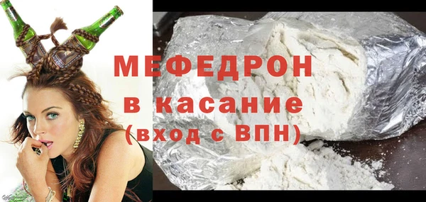 винт Абдулино