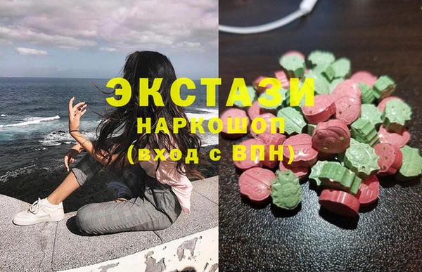 альфа пвп VHQ Абаза