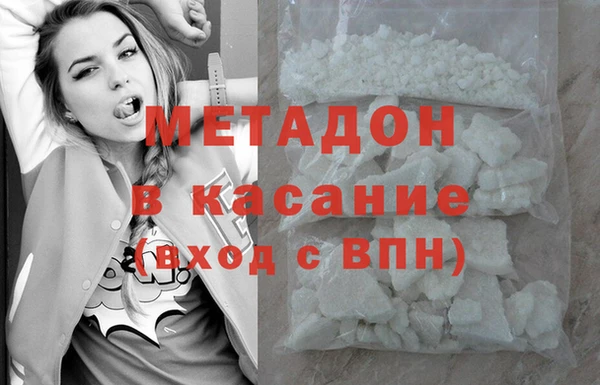 альфа пвп VHQ Абаза