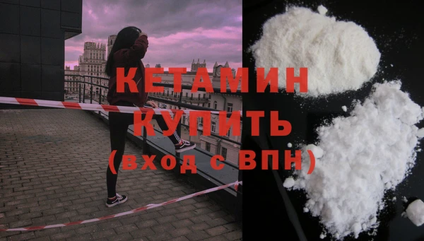 альфа пвп VHQ Абаза