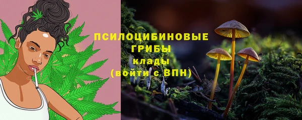 альфа пвп VHQ Абаза