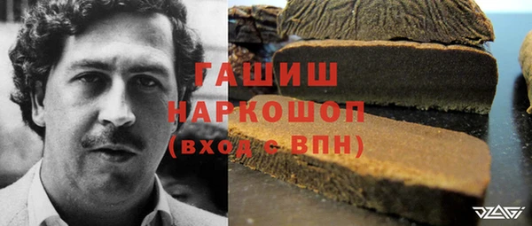 альфа пвп VHQ Абаза