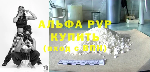 винт Абдулино