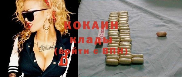 альфа пвп VHQ Абаза