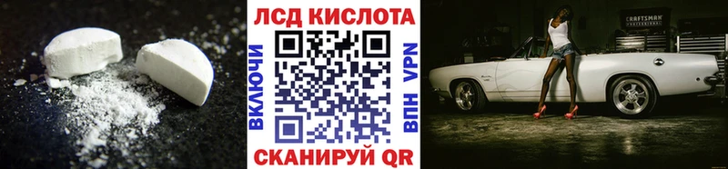закладка  Смоленск  LSD-25 экстази кислота 