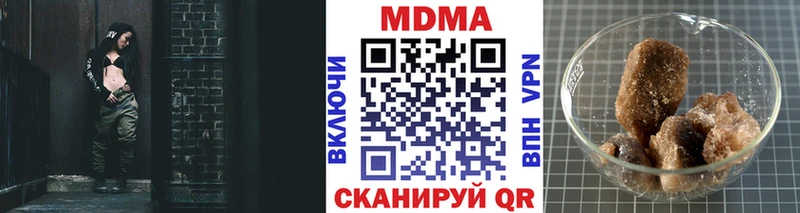 МДМА Molly где можно купить Смоленск