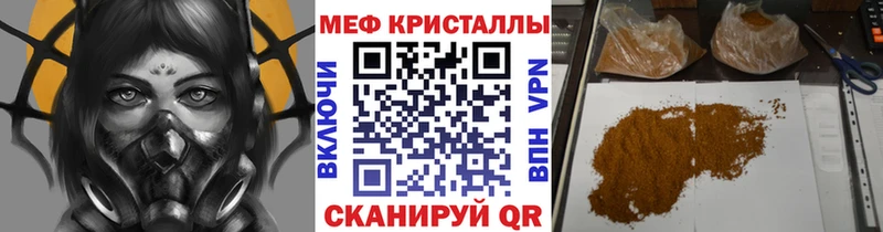магазин продажи наркотиков  Смоленск  Меф 4 MMC 