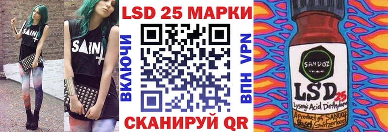Марки 25I-NBOMe 1500мкг  Смоленск 