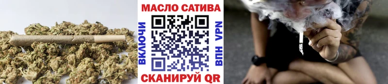 Дистиллят ТГК THC oil  Смоленск 