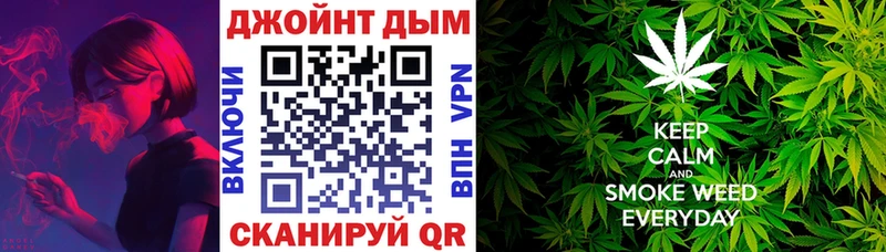 Канабис AK-47 дарнет шоп Смоленск
